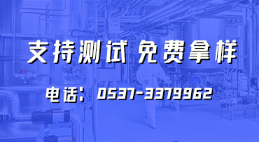 支持寄樣測試